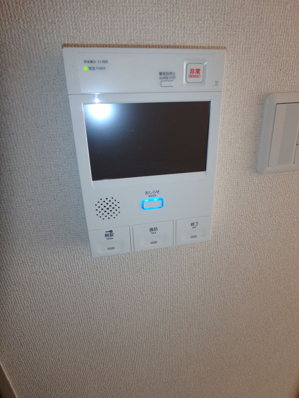 ダイアパレス北六甲のセキュリティ