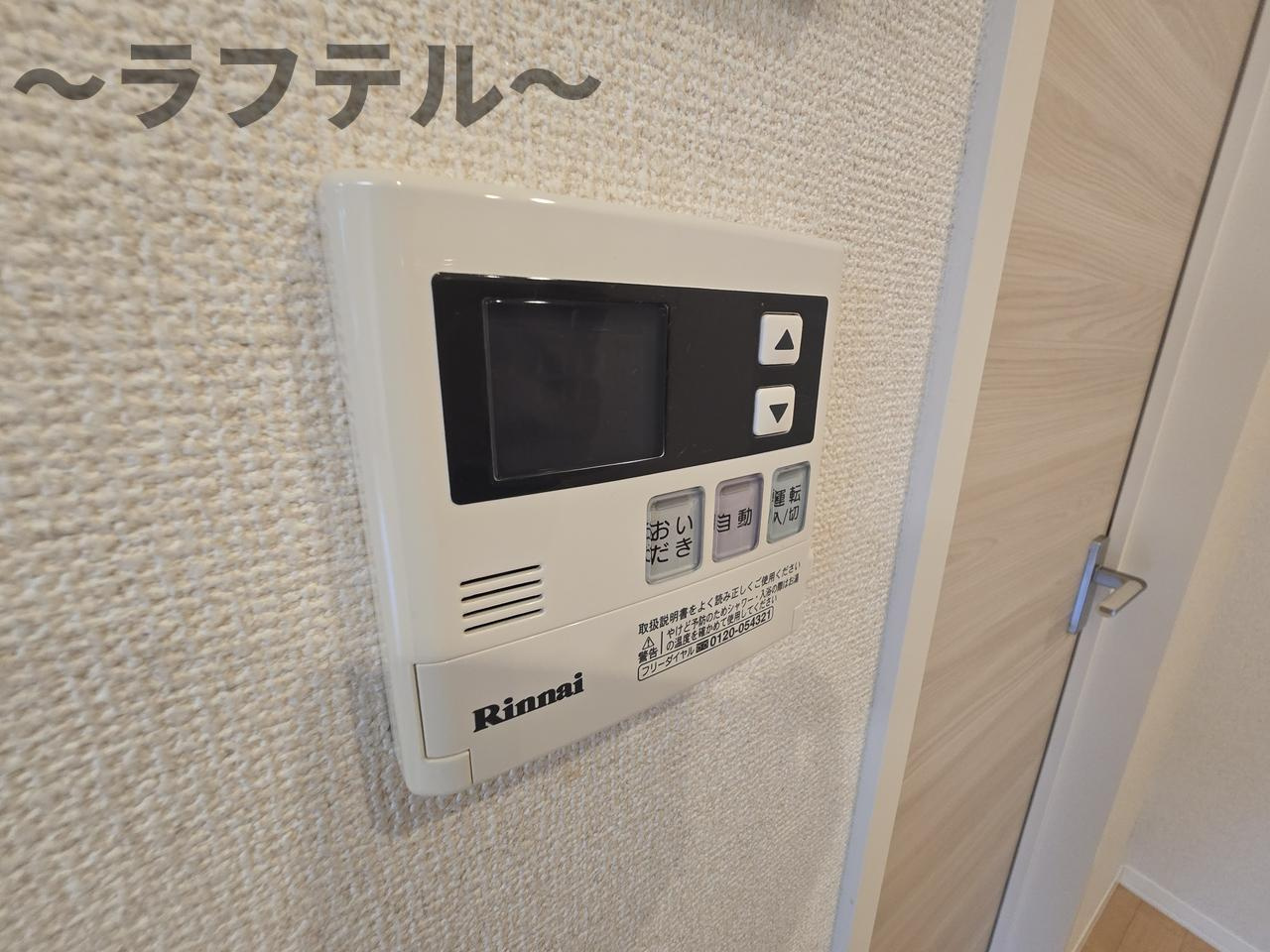 所沢市大字久米のアパートの設備