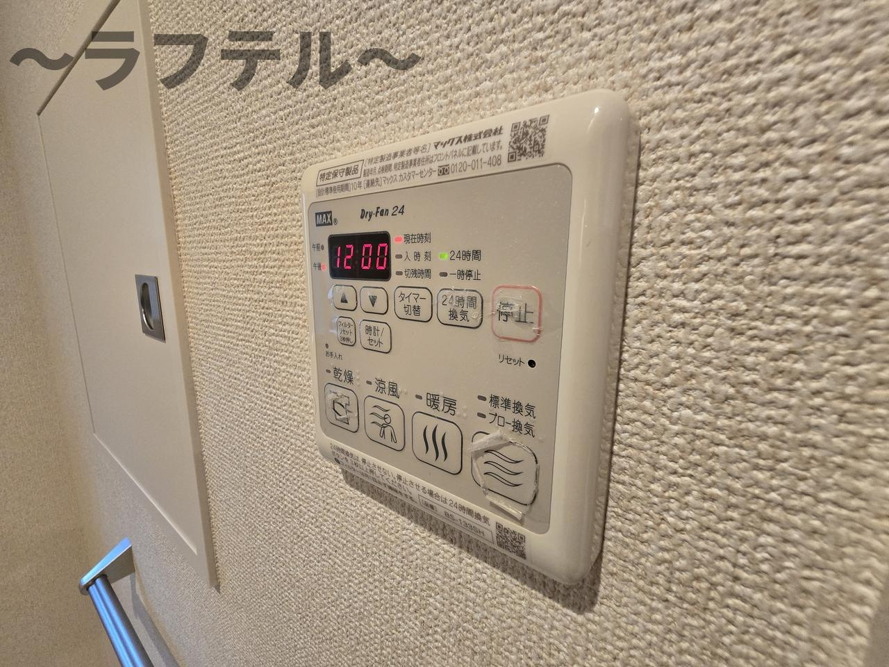 所沢市大字久米のアパートの設備