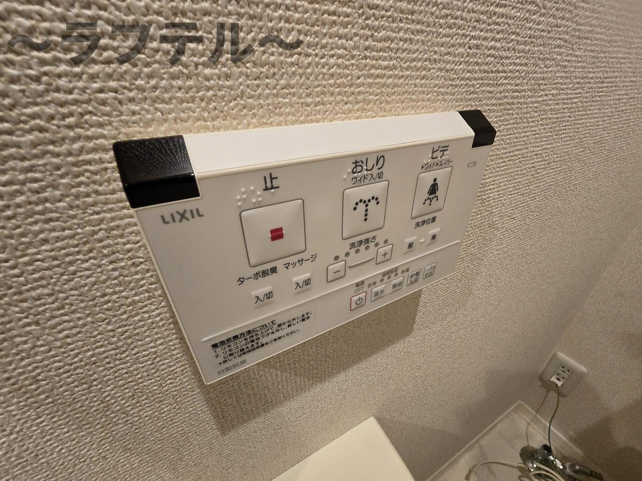 所沢市大字久米のアパートの設備