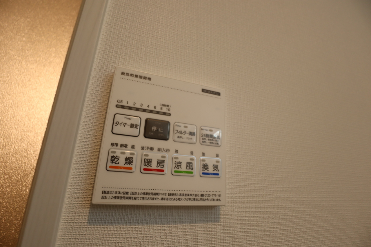 ジーメゾン郡山ネクサスの設備
