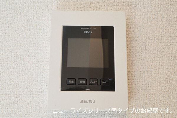 ブリアンベルの設備
