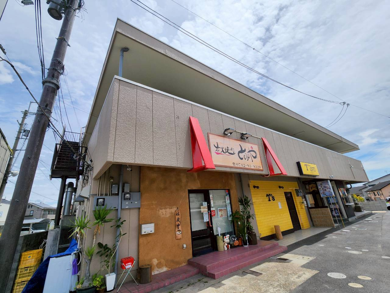 薮内ビルの外観