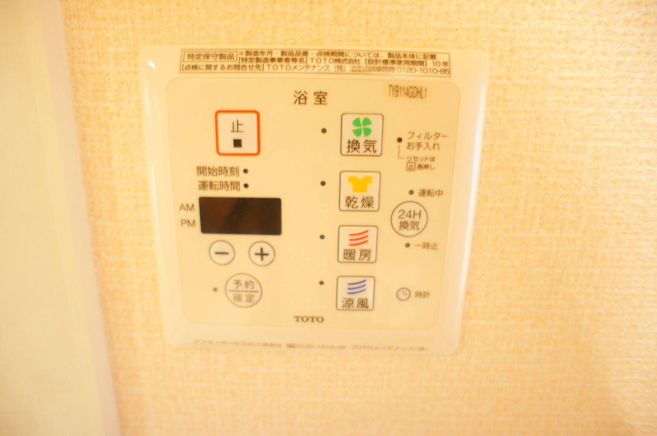 グラン　メゾンの設備