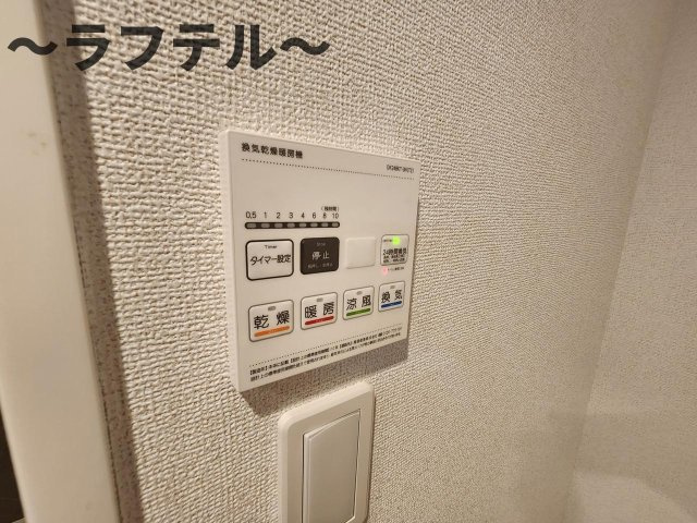 ヒカルサ狭山の設備|同メーカー施工　別部屋イメージ写真