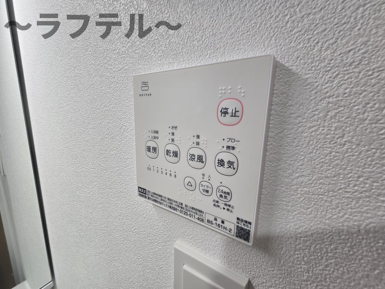 Jack unokiⅠの設備|別部屋イメージ写真