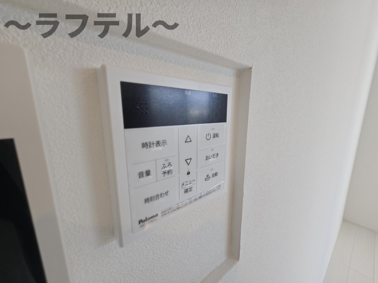 Jack unokiⅠのその他|別部屋イメージ写真