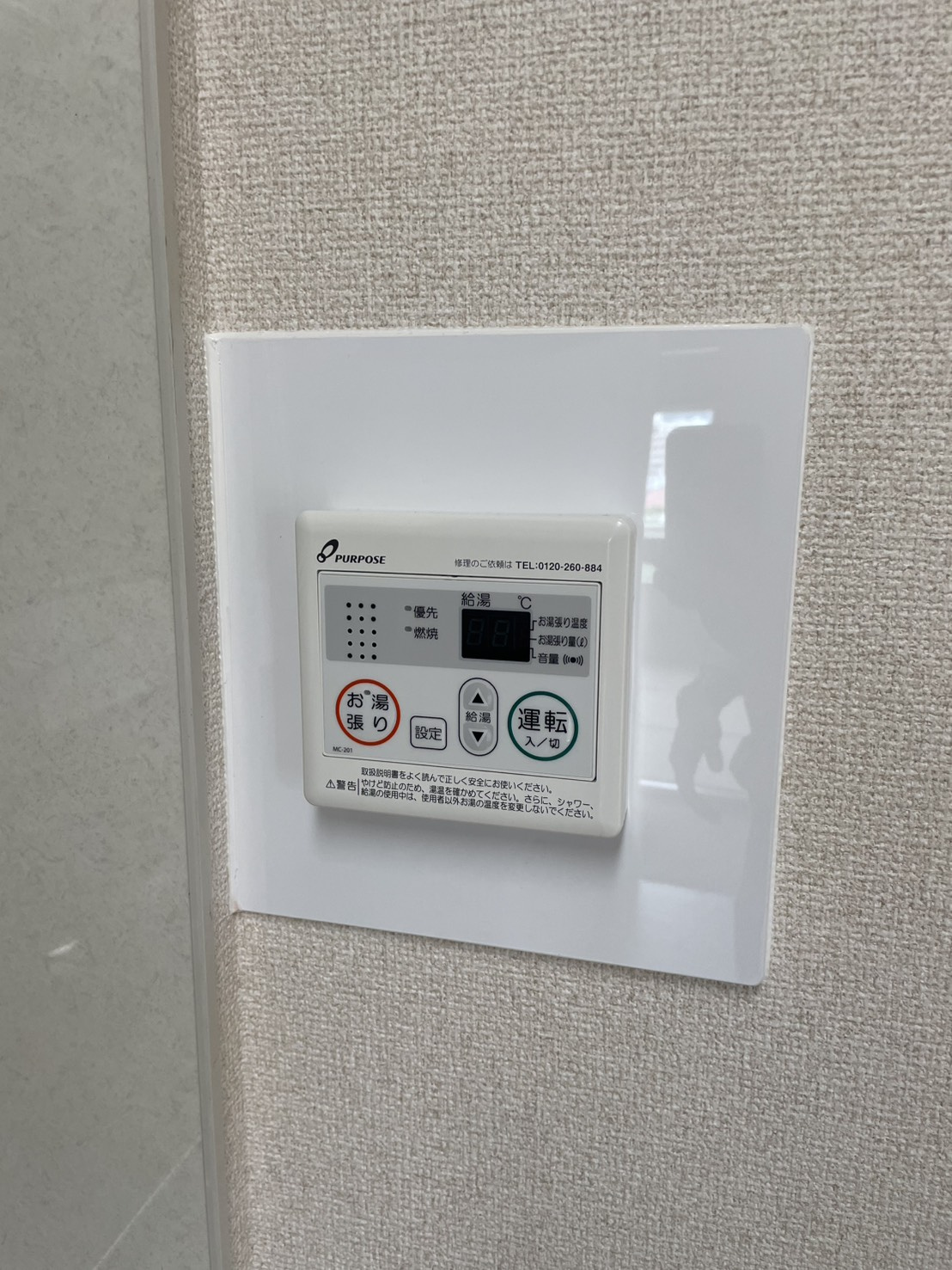 ライブタウン仁川の設備