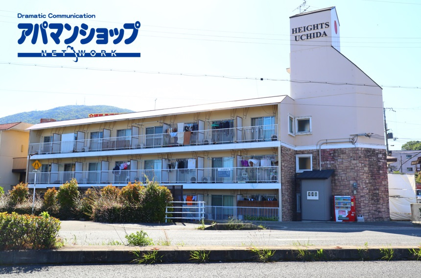 ハイツ内田の外観