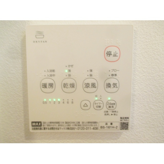 ジーメゾン入間東藤沢グリシーヌの内装|きれいな内装です