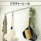 リュエル北浦和（SOHO利用）のその他|※イメージ画像（仕様書より）