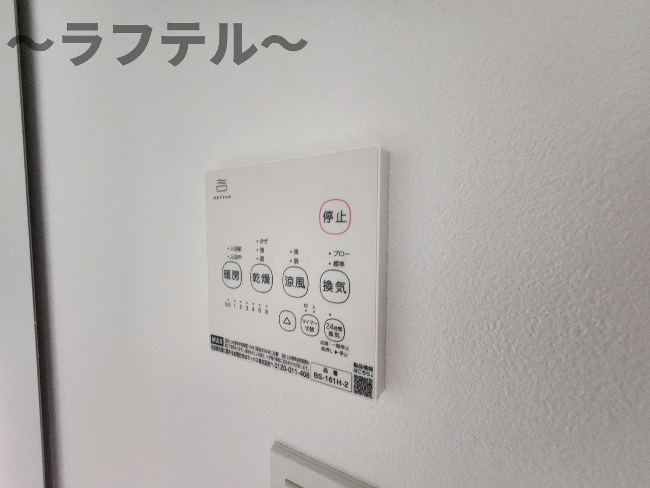 Jack unokiⅣの設備