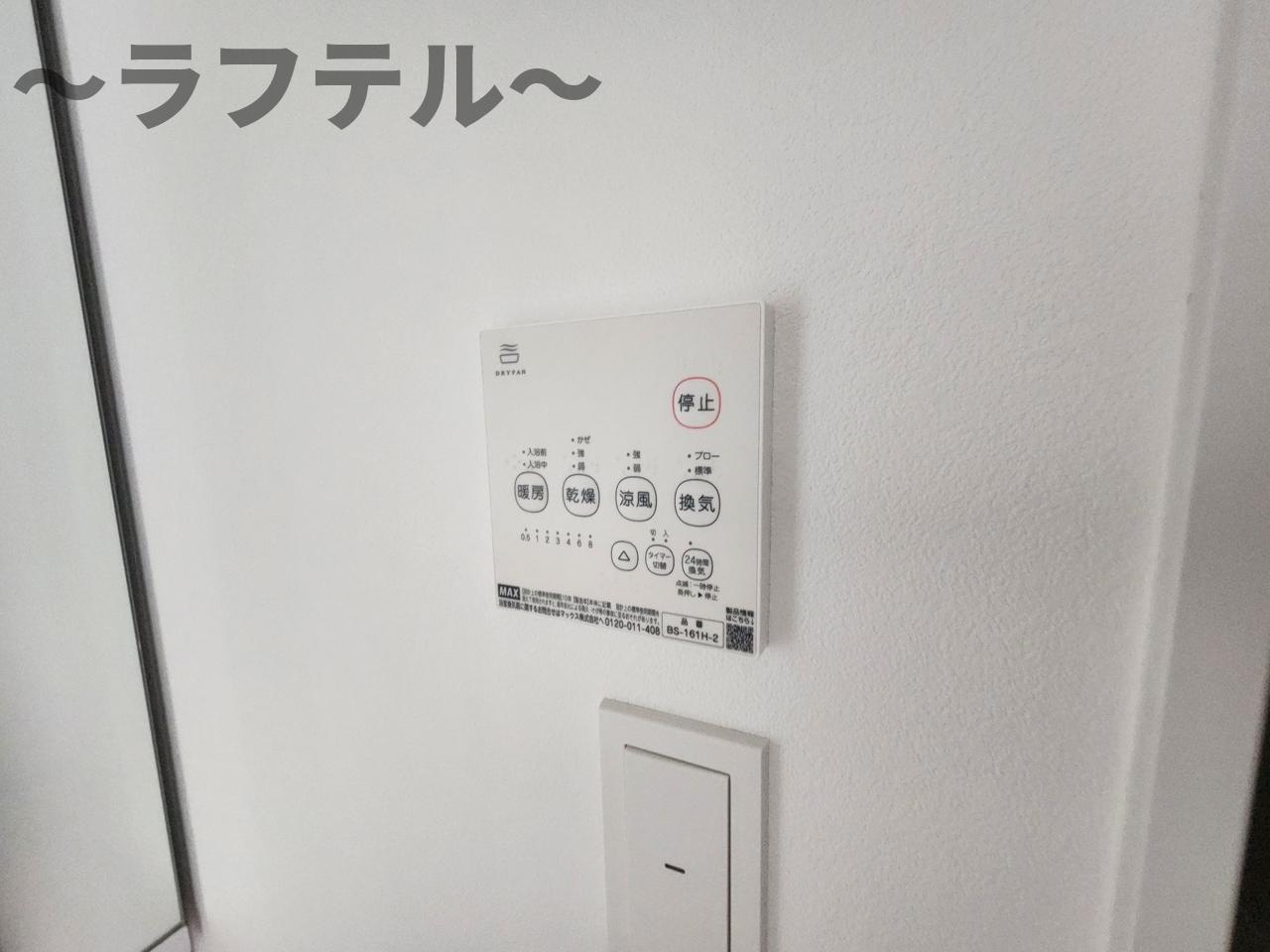 Jack unokiⅣの設備