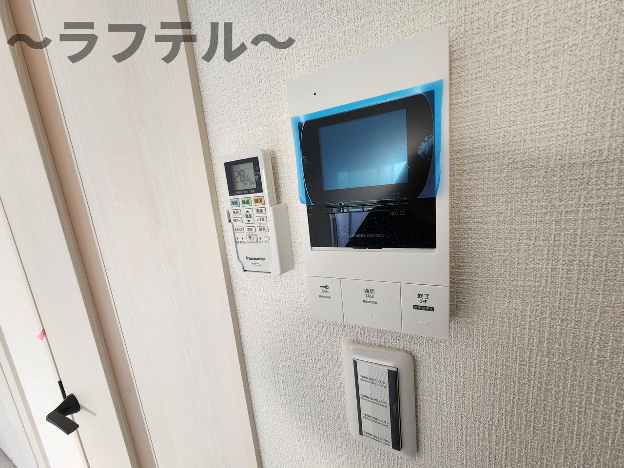 Piccola Forestaのセキュリティ