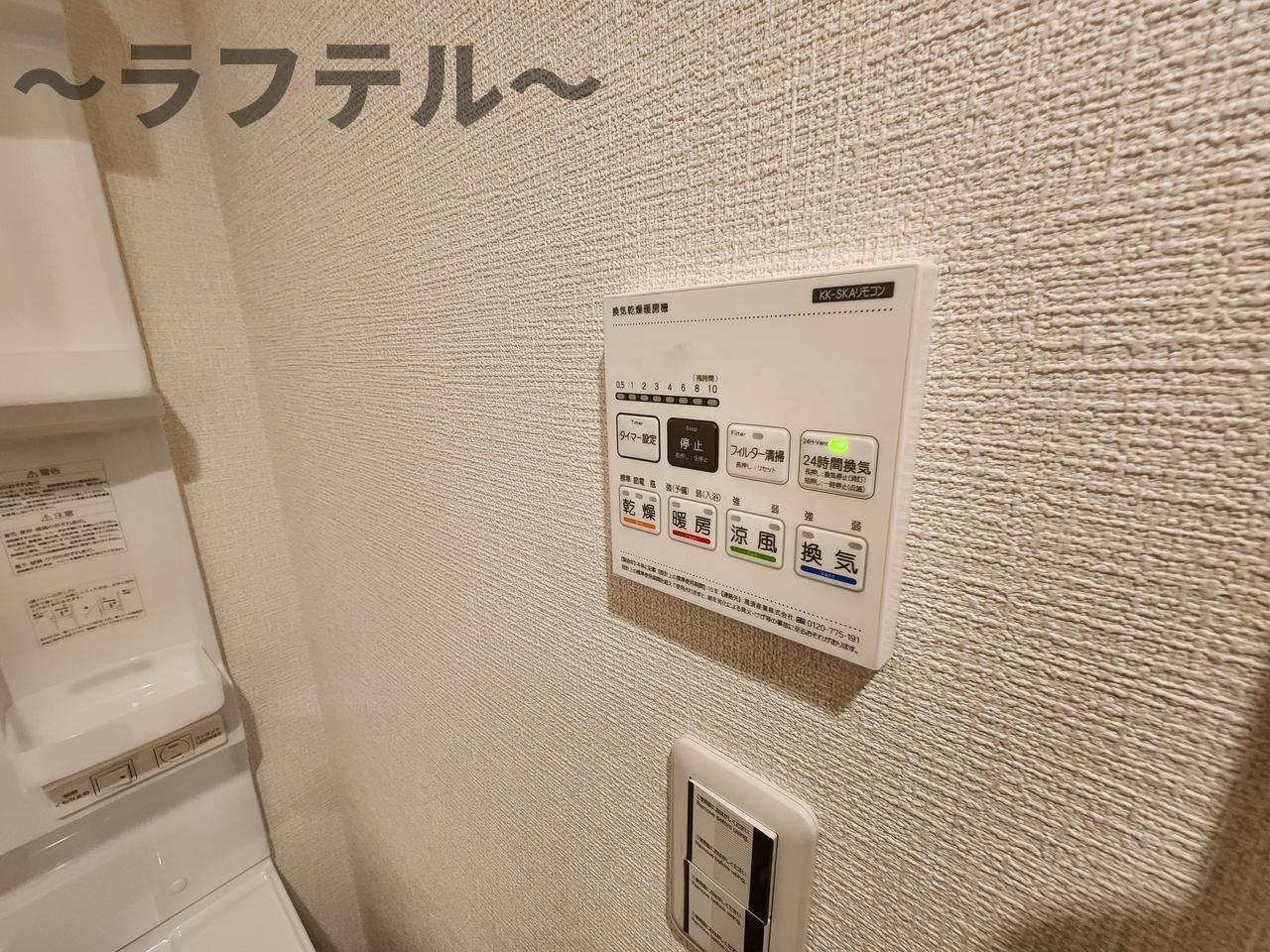 Piccola Forestaの設備