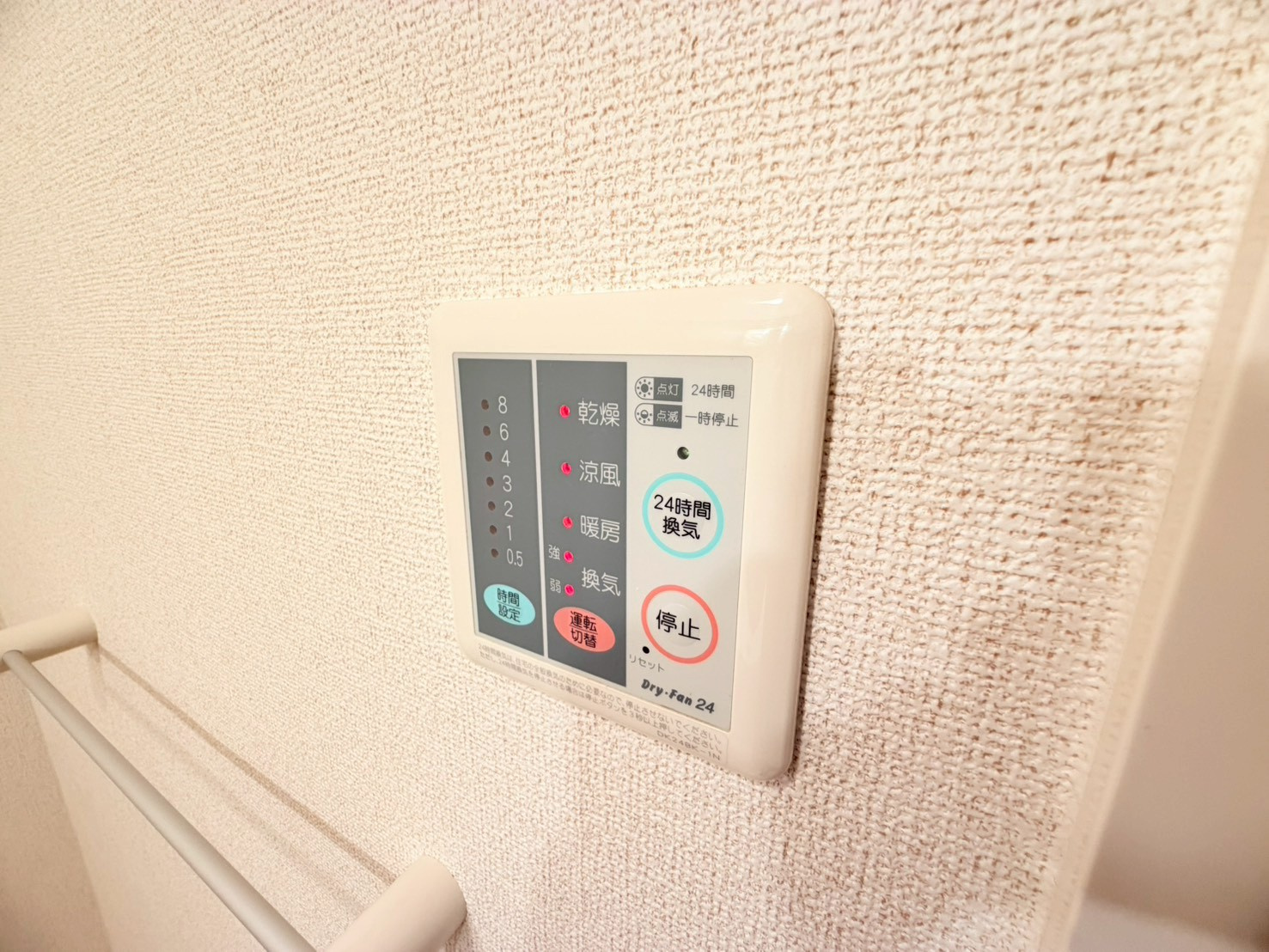 アムール　パティオの設備