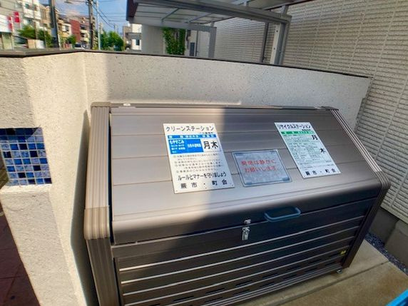サンモールⅡのその他共用部分