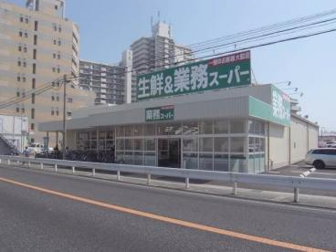 サバービアシティ21 B棟の周辺|業務スーパー西明石店