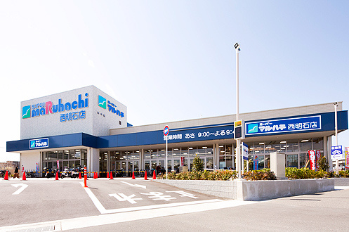 サバービアシティ21 B棟の周辺|マルハチ西明石店