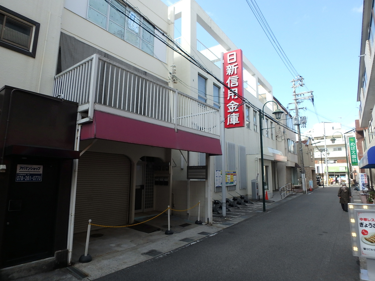 サバービアシティ21 B棟の周辺|日新信用金庫西明石