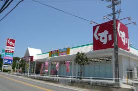 ラビス王塚公園の周辺|スギ薬局玉津店