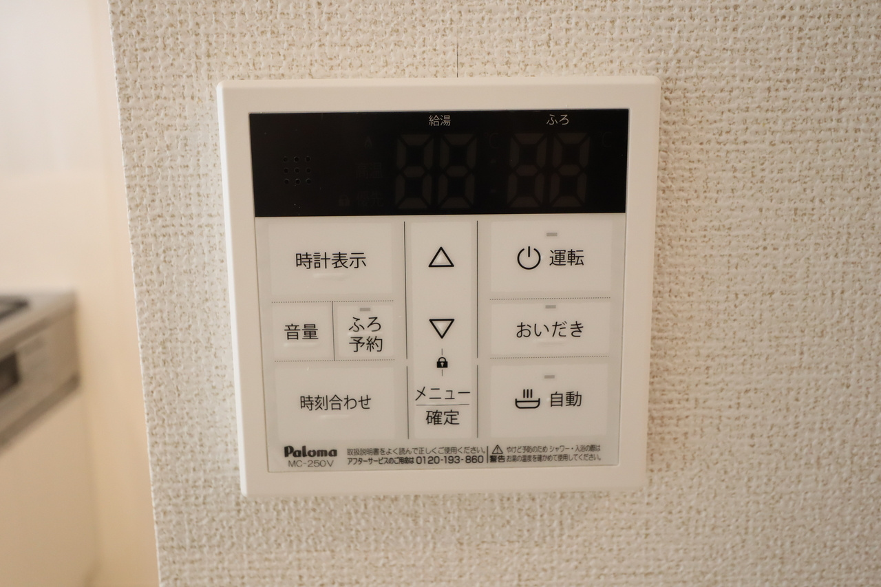ラヴィエールⅡの設備