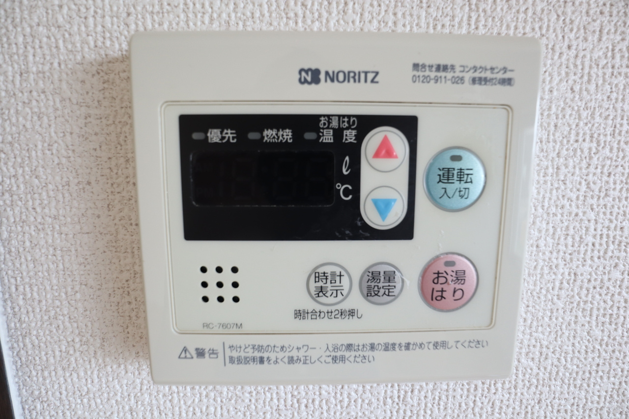 ツインハイムＢ棟の設備
