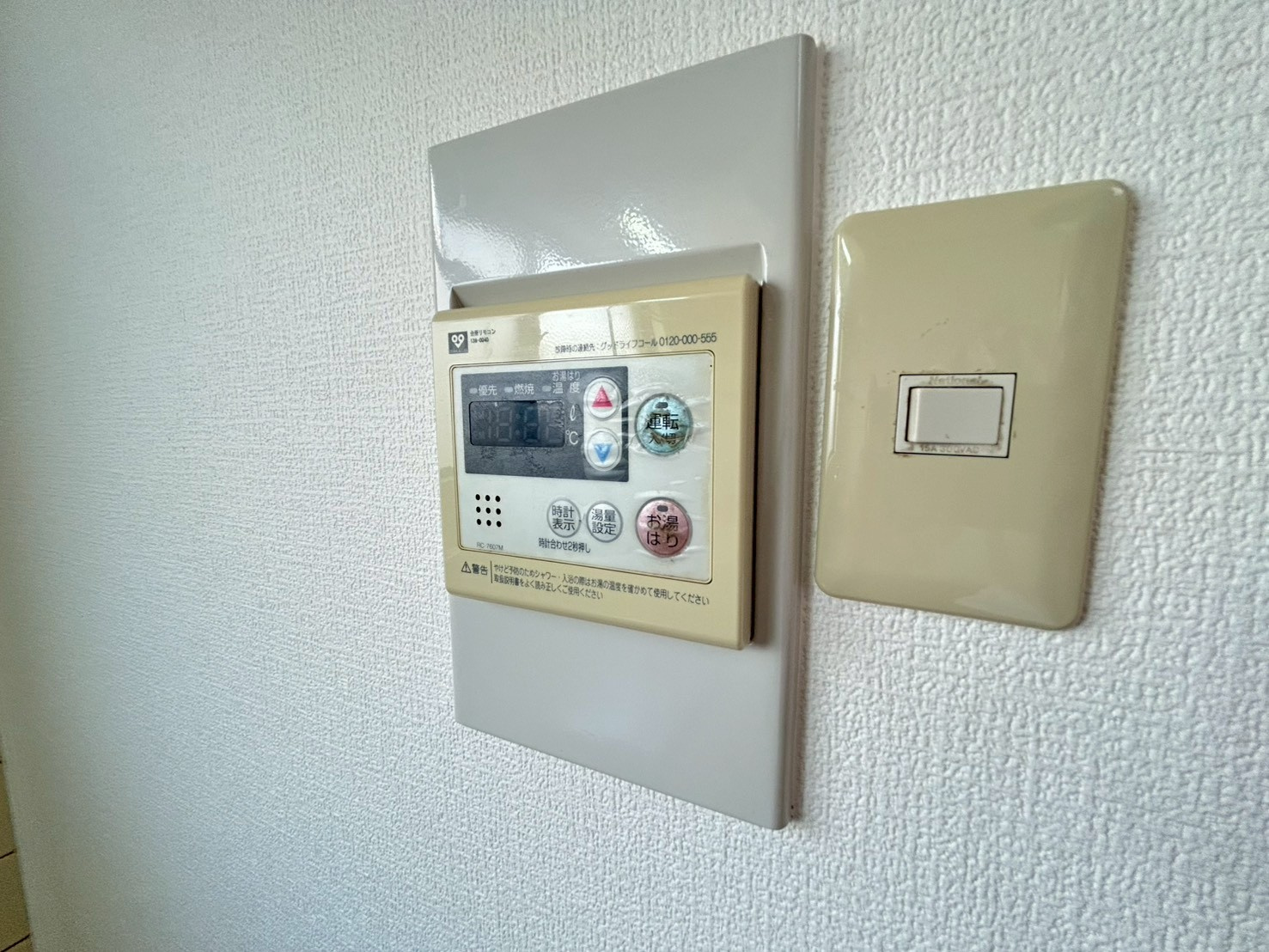 マンション芝の設備