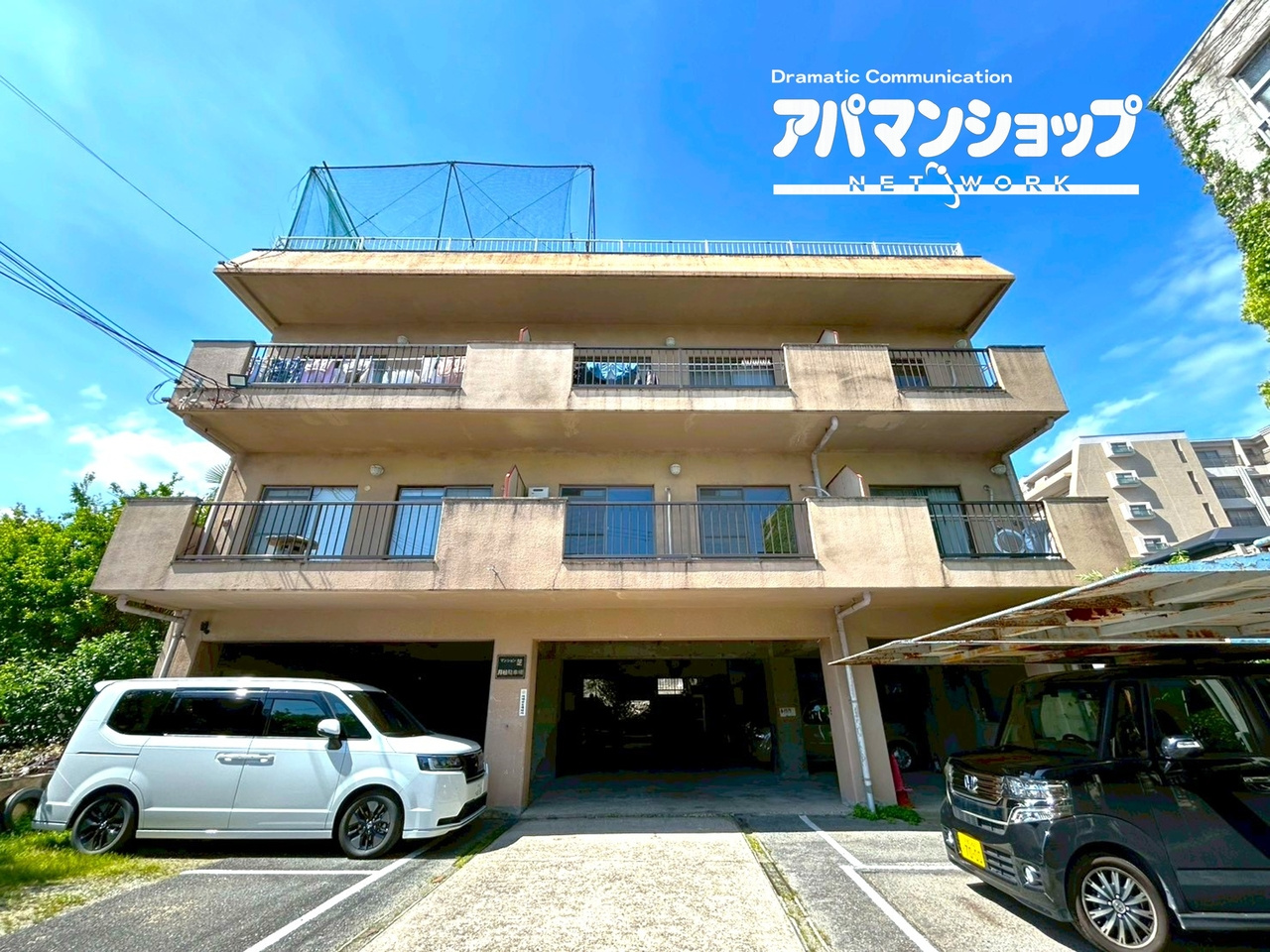 マンション芝の外観