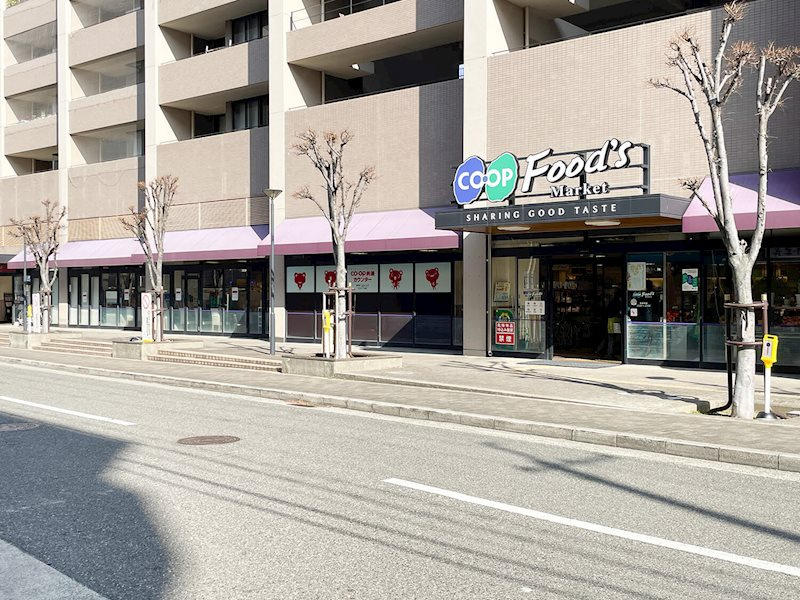 リヴィエール苦楽園のその他|コープ苦楽園