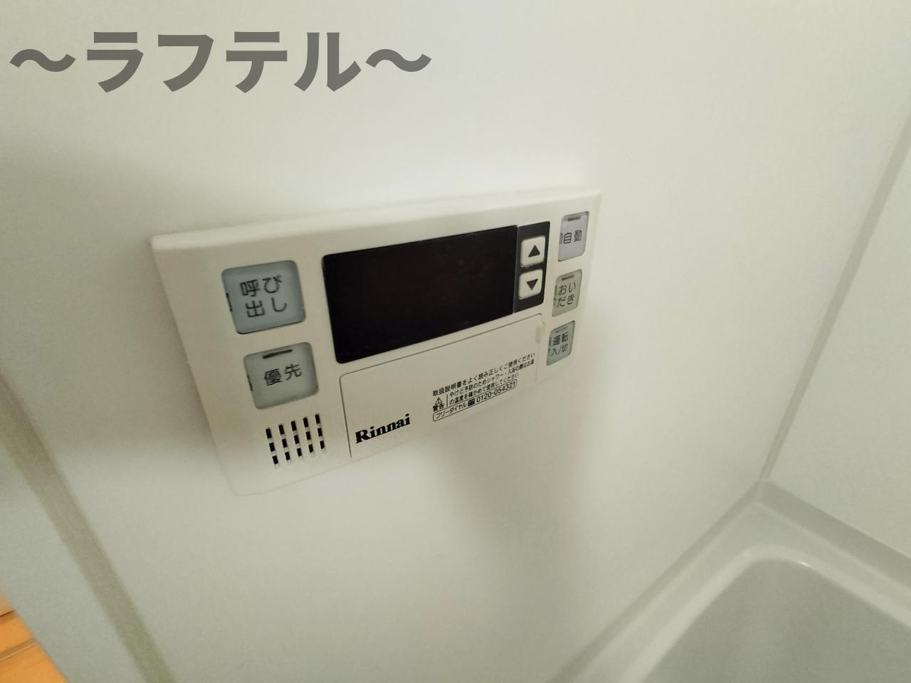 MOA2の設備|別号室イメージ