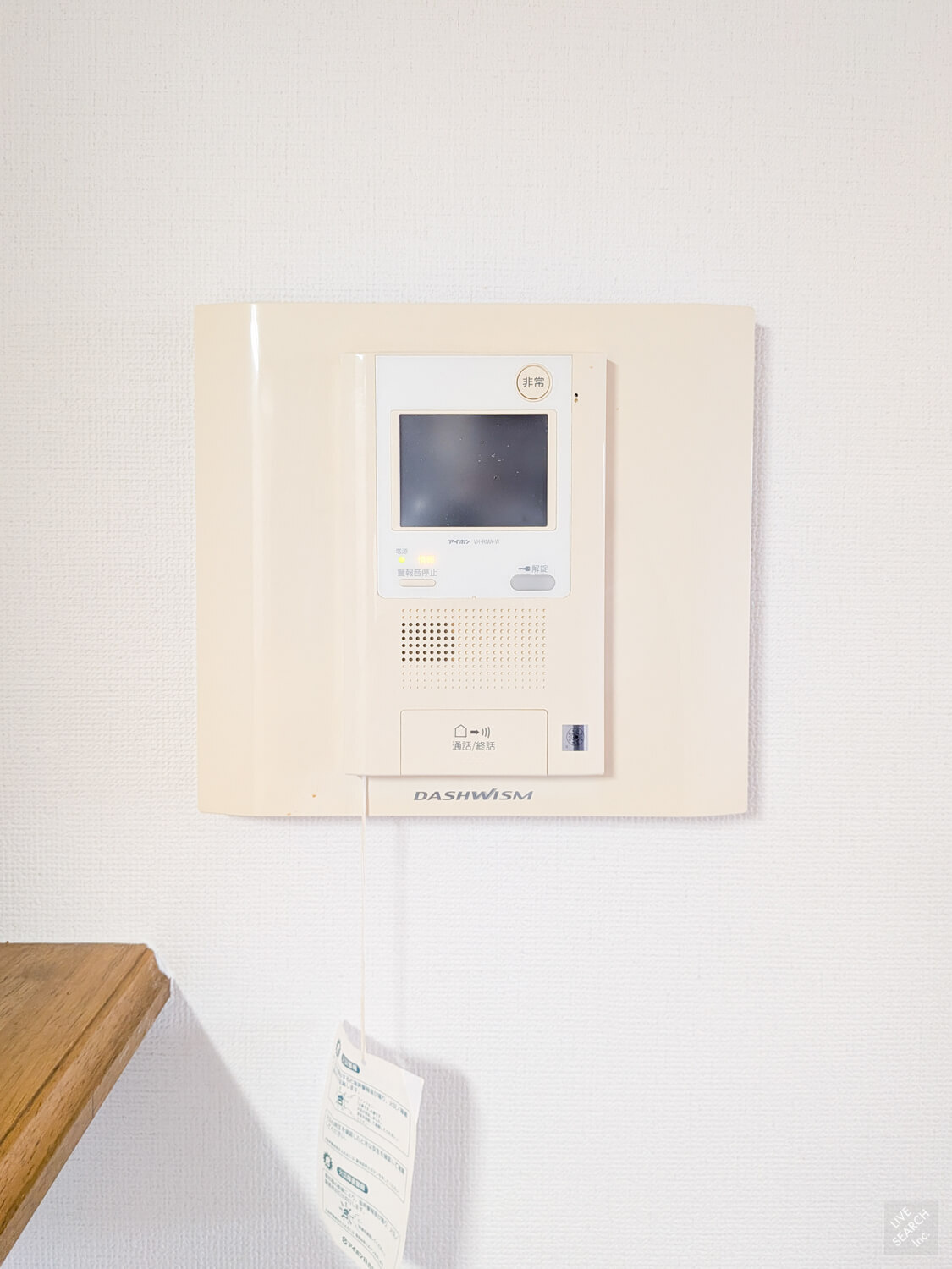 コォピュアスルミネのセキュリティ|TVモニターホン