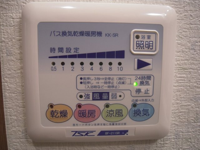 アンプルール　クラージュ西青木の設備|※別号室の参考写真です。