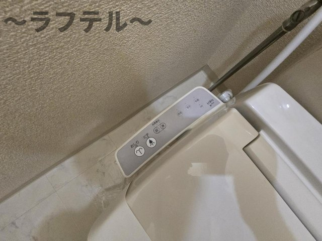 ドエルミハラのトイレ|別部屋イメージ写真
