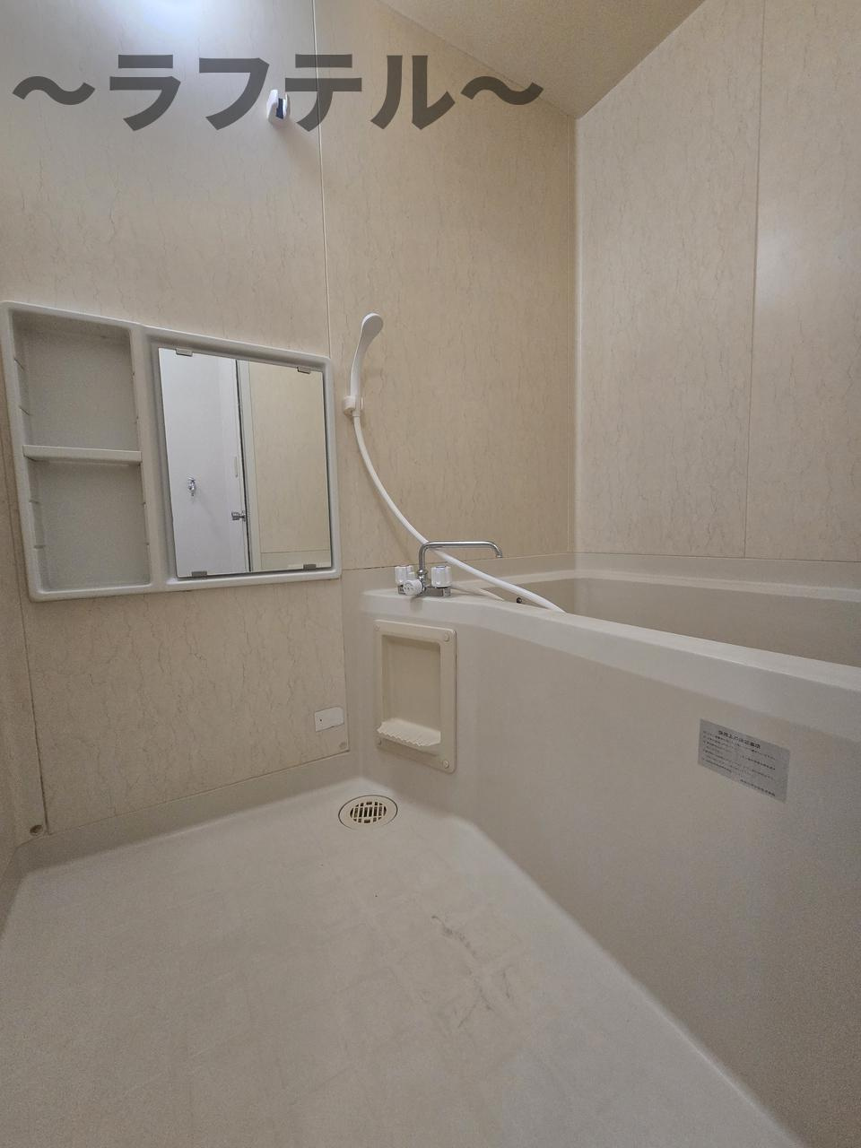 ドエルミハラの浴室|別部屋イメージ写真