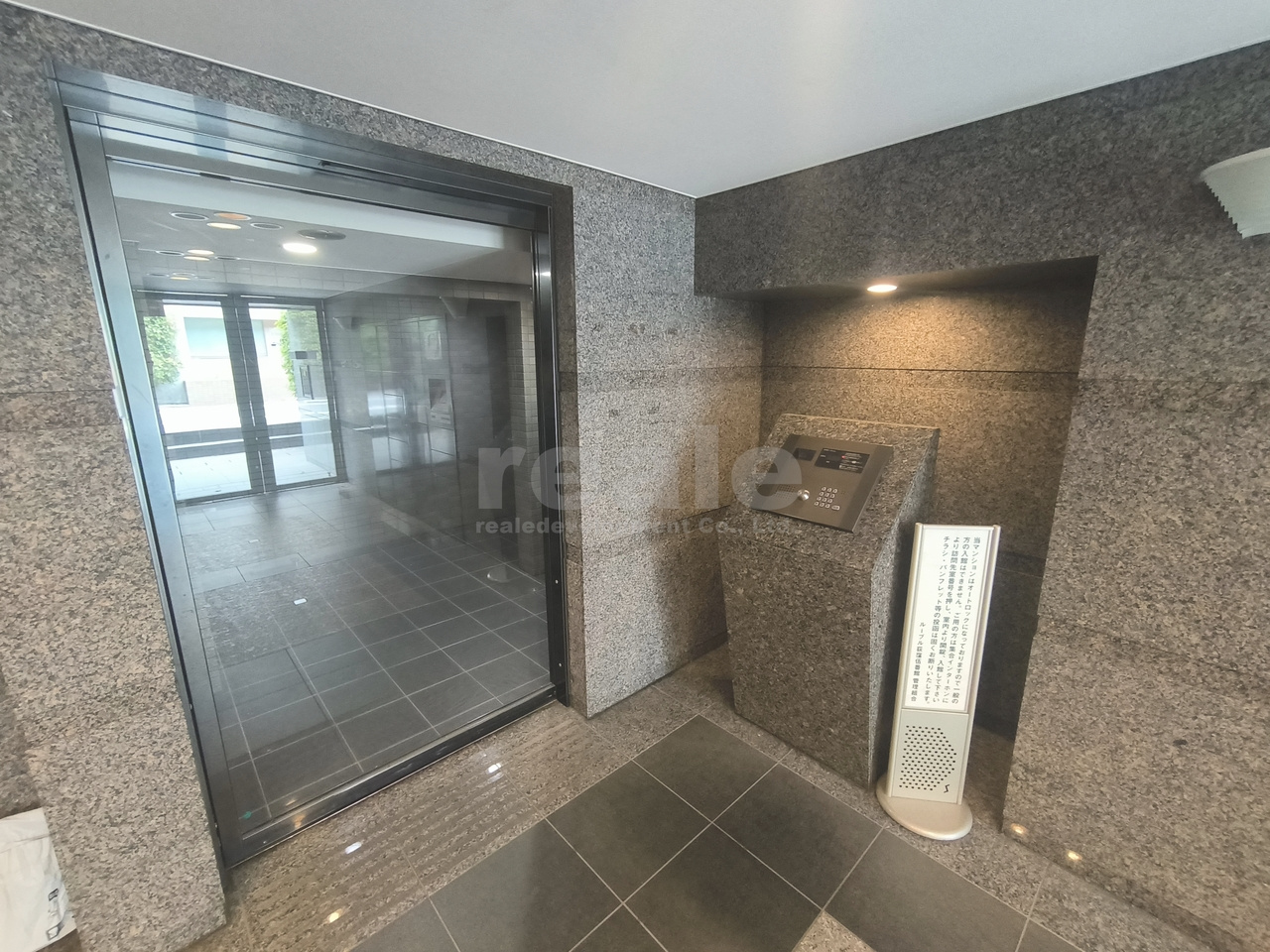 杉並区上荻２丁目の賃貸マンションのセキュリティ