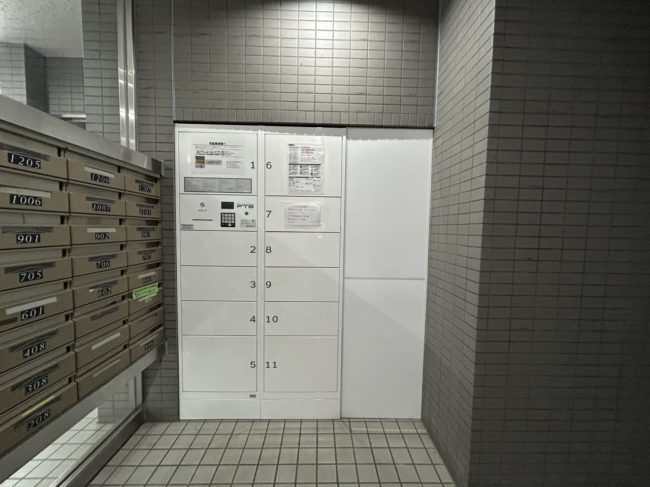 フクロク・ハイマンション３号館のその他共用部分