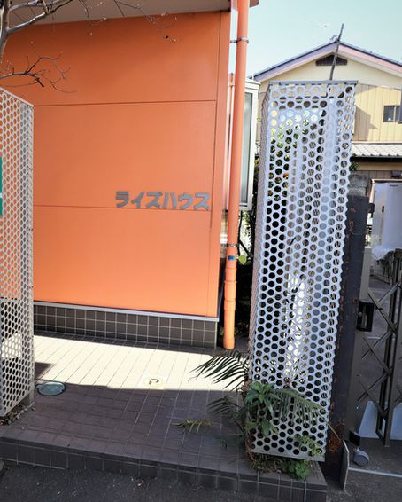 ライズハウス