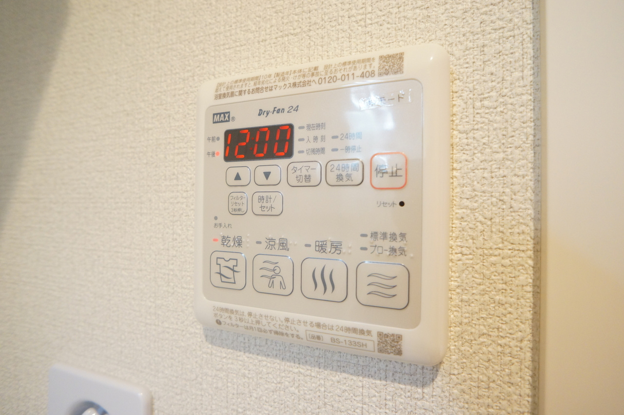 シャーメゾンリアン富雄元町の設備