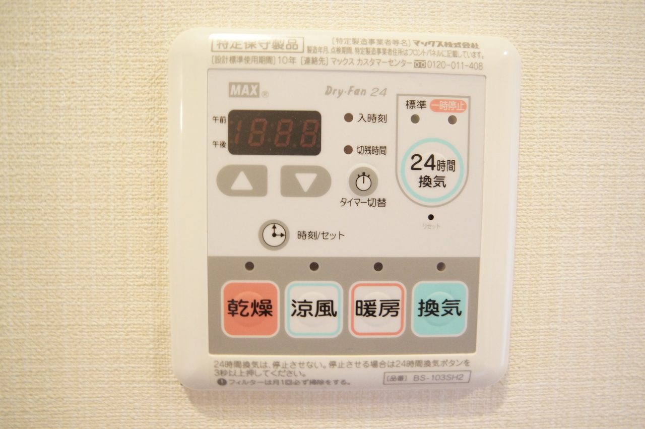 ファミールJの設備