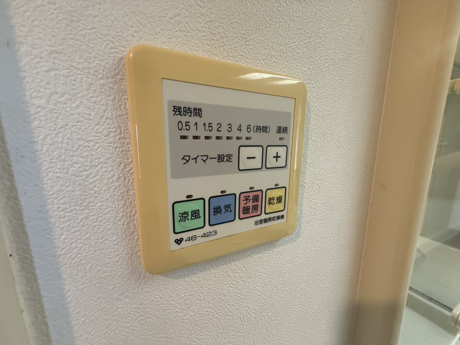 ファミールガーデン二条駅前 南棟の設備