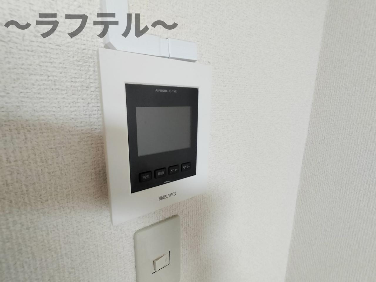 ホーク光ハイツのセキュリティ|別部屋イメージ写真