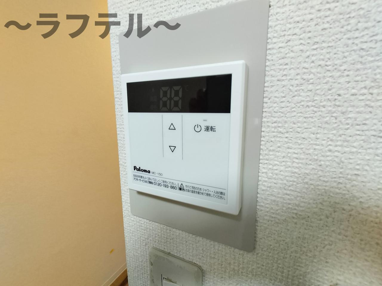 ホーク光ハイツの設備|別部屋イメージ写真