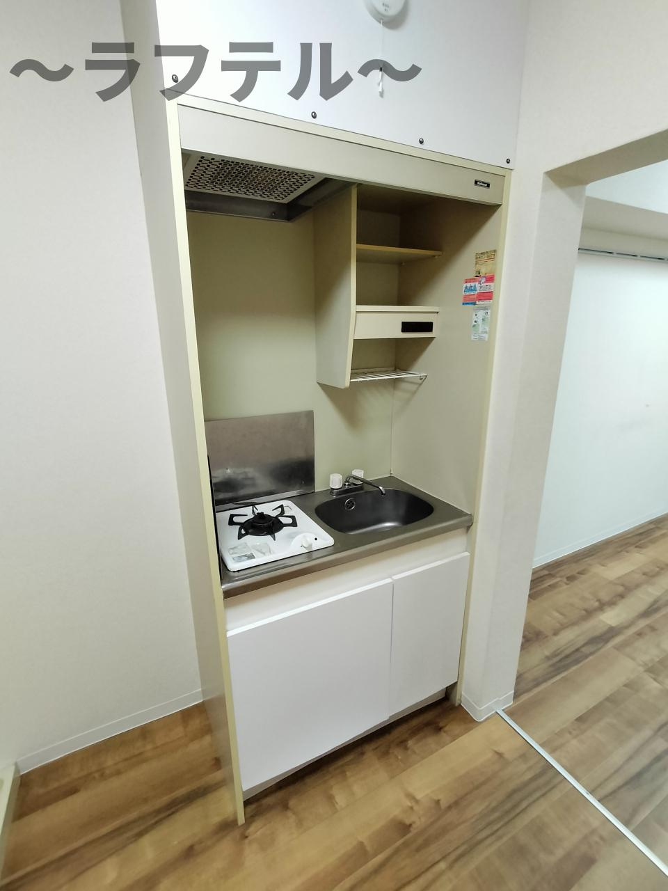 ホーク光ハイツのキッチン|別部屋イメージ写真