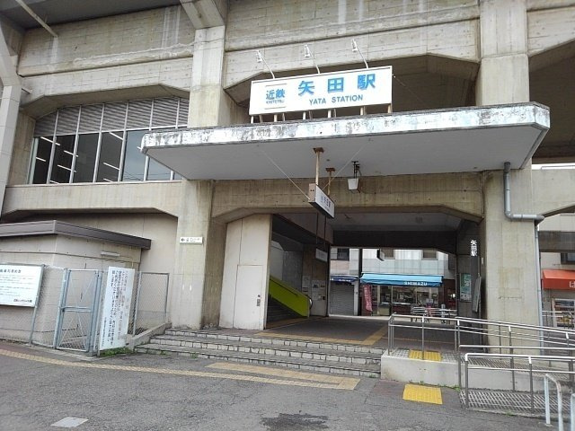エレガントヒルズ１号館の周辺|近鉄南大阪線矢田駅まで450m