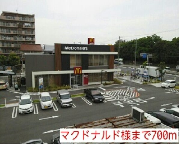 ジャルディーノの周辺|マクドナルド様まで700m