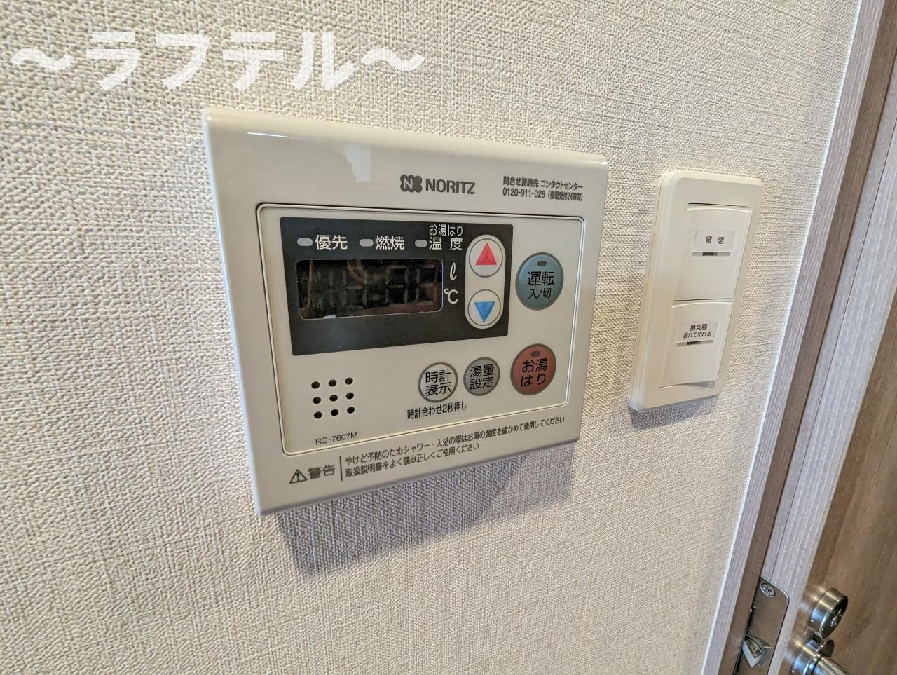 N-Stage西所沢の設備|別号室イメージ写真