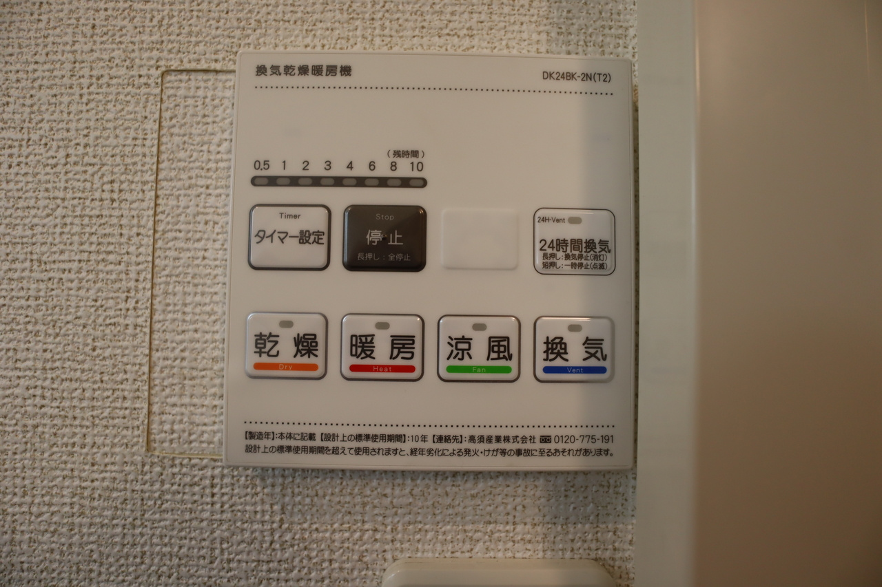 モントレゾールの設備