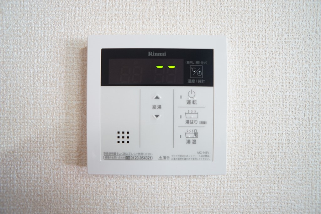 ツクモハイツのその他