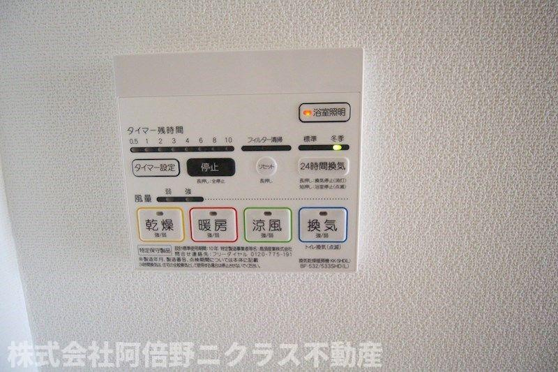 アクシアのその他